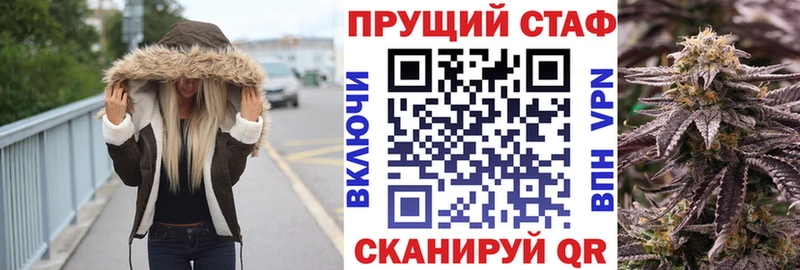 Хочу наркоту Нюрба Галлюциногенные грибы  БУТИРАТ  Кокаин  Гашиш  Мефедрон  Конопля  APVP 