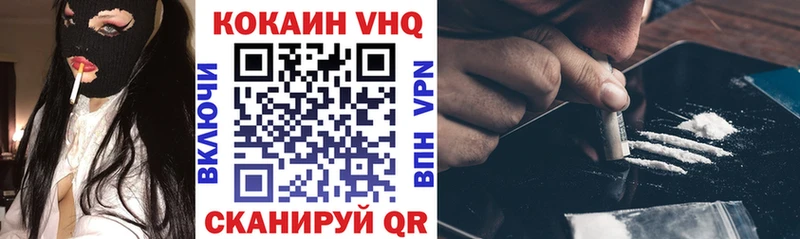 купить закладку  Нюрба  Кокаин 97% 