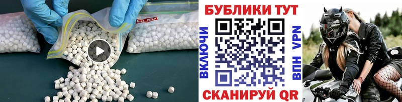 ЭКСТАЗИ круглые  kraken ССЫЛКА  Нюрба  цена наркотик 