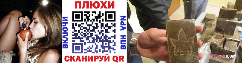 купить  цена  Нюрба  Гашиш Изолятор 
