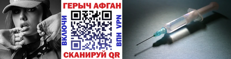 Героин Heroin  Нюрба 