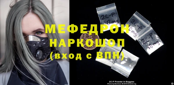 не бодяженный Нязепетровск