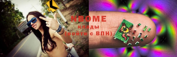 кокаин VHQ Нягань