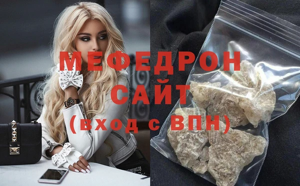 spice Елабуга