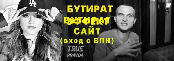 мдма Няндома