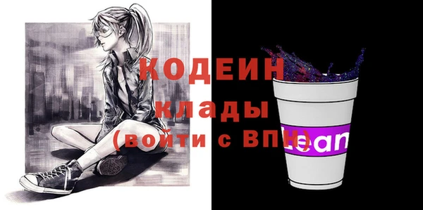 кокаин VHQ Нягань
