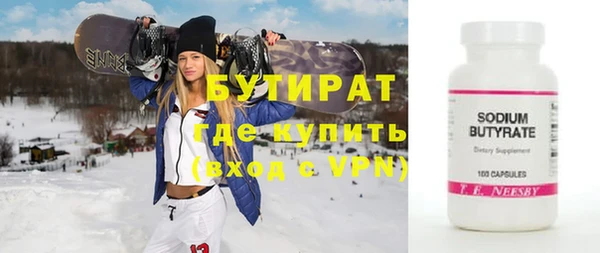кокаин VHQ Нягань