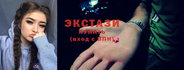мдма Няндома