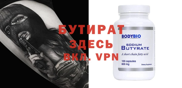 кокаин VHQ Нягань