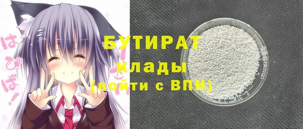 мдма Няндома