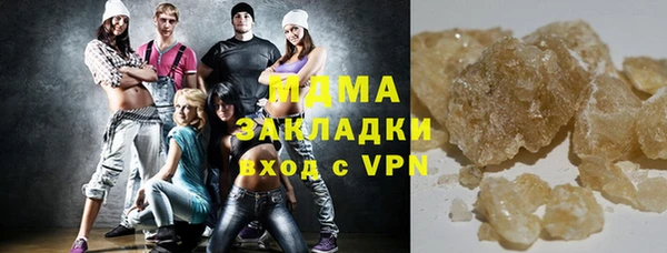 мдма Няндома