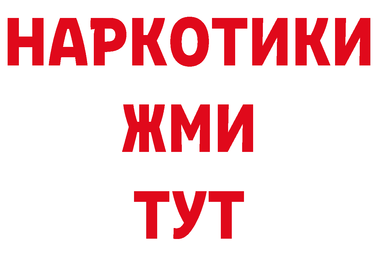 Амфетамин Розовый зеркало площадка hydra Нюрба