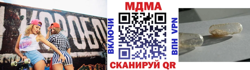 omg   Нюрба  МДМА Molly  цены  