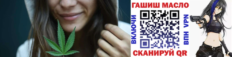 ТГК вейп с тгк  Нюрба 