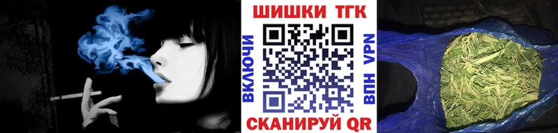 Бошки Шишки планчик  даркнет сайт  blacksprut маркетплейс  Нюрба 